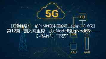 国际观察丨双线交锋激烈博弈　俄乌谈判考验政治耐力