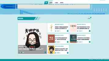 沈斐再谈“考清华比搞换电、操盘乐道容易”：都挺难的，最早那个可能已经被时间疗愈到忘了有多难