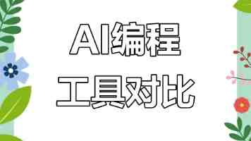 吃瓜爆料每日大赛｜素人扒料防翻车实操指南