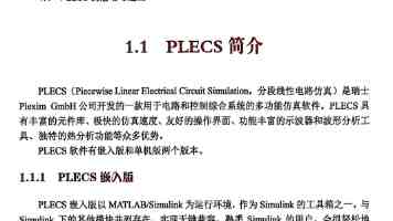 唐三比比东不亦乐乎是什么意思？斗罗名梗与二创盘点