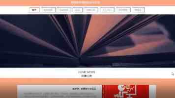 擅自打开飞机应急舱门，要负什么责任？（新闻看法）