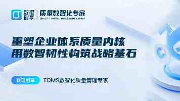台湾首家沙县小吃旗舰店在桃园开业