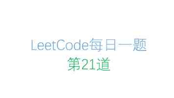 习近平总书记关切事｜我们的名字叫“长江”——三个沿江村庄的变迁故事