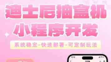 《宝可梦轶事：荒诞冒险记 葱游兵与皮丘》概念图公开，2027 年上映