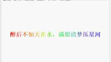 海阔凭鱼跃，天高任鸟飞——台湾青年在大陆书写青春奋斗故事