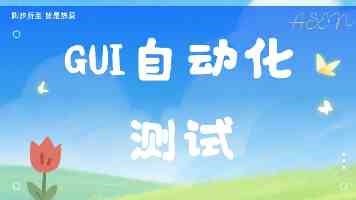 办好高质量附校 服务基础教育优质均衡发展
