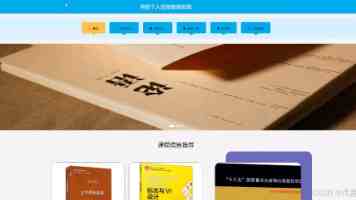 有智青年挑战赛暨全国AI+场景应用大赛决赛收官！在WAVES 2026的舞台上，挖掘中国下一代AI独角