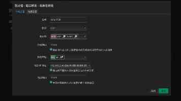 只租办公室的拼多多，在雄安买了一栋楼