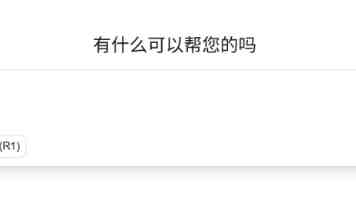 中国儿童健康水平持续提高