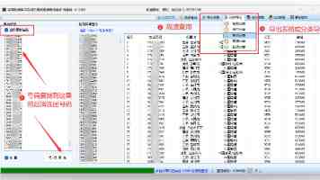 为义务兵家庭购买意外伤害保险