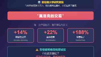 爱民校里爱民情