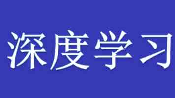 北京高校服务新时代首都发展特别报道 | 中国音乐学院：弦歌京韵处，国音绽芳华