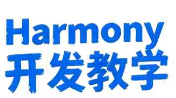 聚力为民解难题办实事