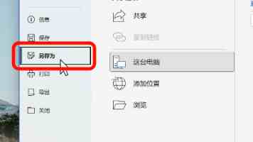 擅自打开飞机应急舱门，要负什么责任？（新闻看法）