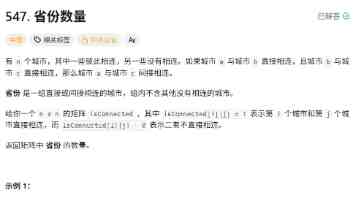 微视频｜共建清洁美丽世界