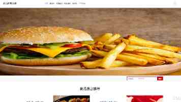 8点1氪丨SpaceX跌破IPO首日收盘价，市值蒸发4000亿美元；英国首相斯塔默宣布辞职；SK海力士市值首超三星电子