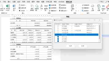 欧洲自由软件基金会建议欧盟施压谷歌，阻止安卓静默重装 AI 行为