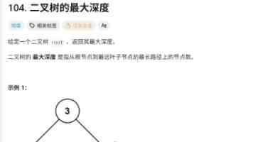 游戏行业投资降温：曝腾讯考虑对日本多家工作室撤资，白金工作室与 From Software 不受影响