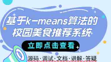 严字当头谋打赢 聚力解难强保障