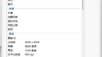 中国车企深度布局泰国