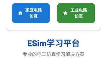 2025年两岸关系研讨会在上海开幕