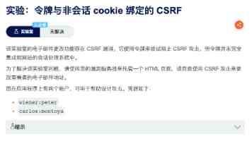 牧化师4污染的教坛：通关阵容与避坑指南