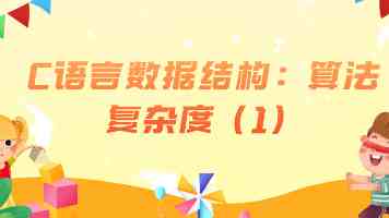新材料兼具超导性和拓扑电子结构