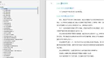 美国XXX全维度评测：从参数到实际体验，你需要知道的都在这里
